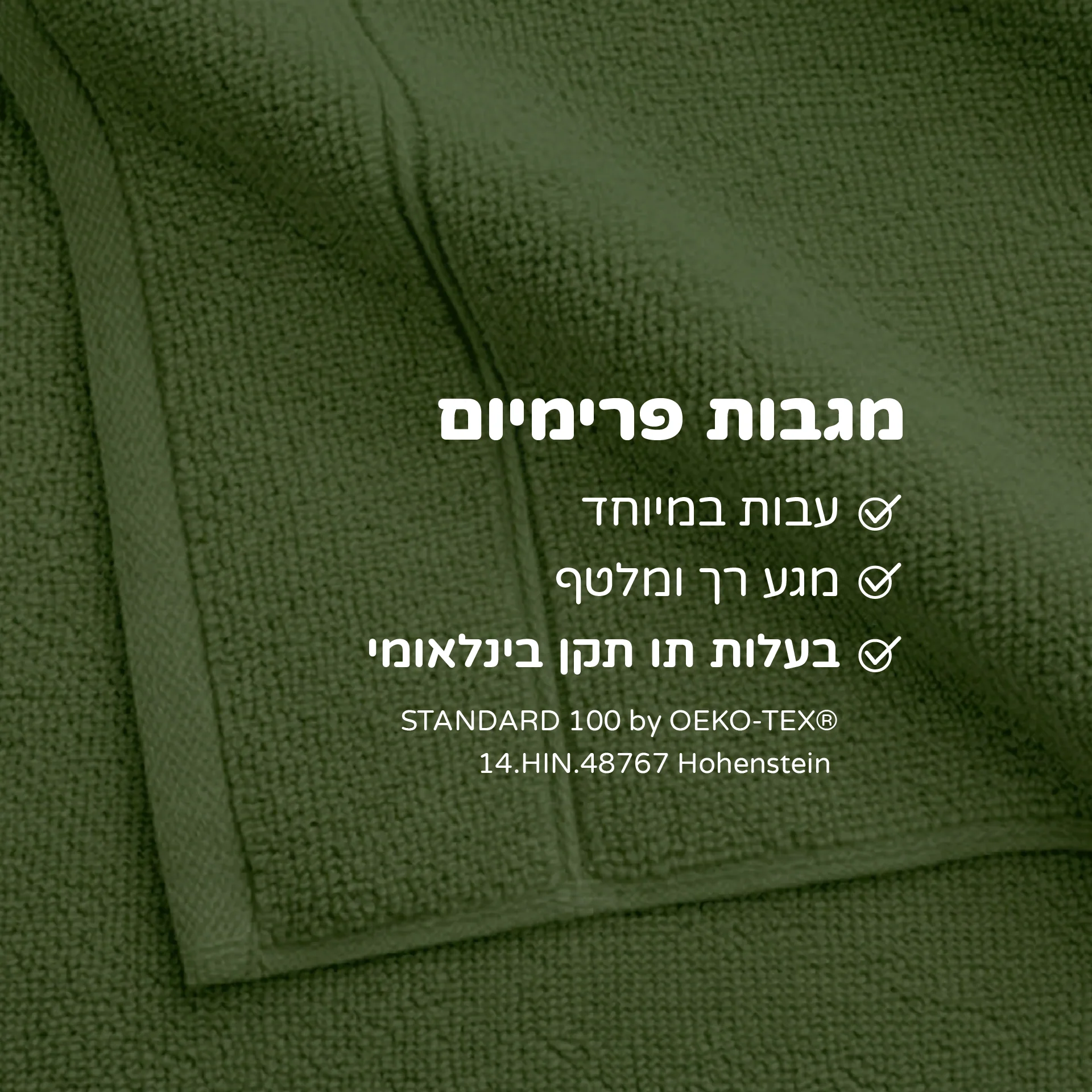 סט מגבות פרימיום גדולות - Image 12