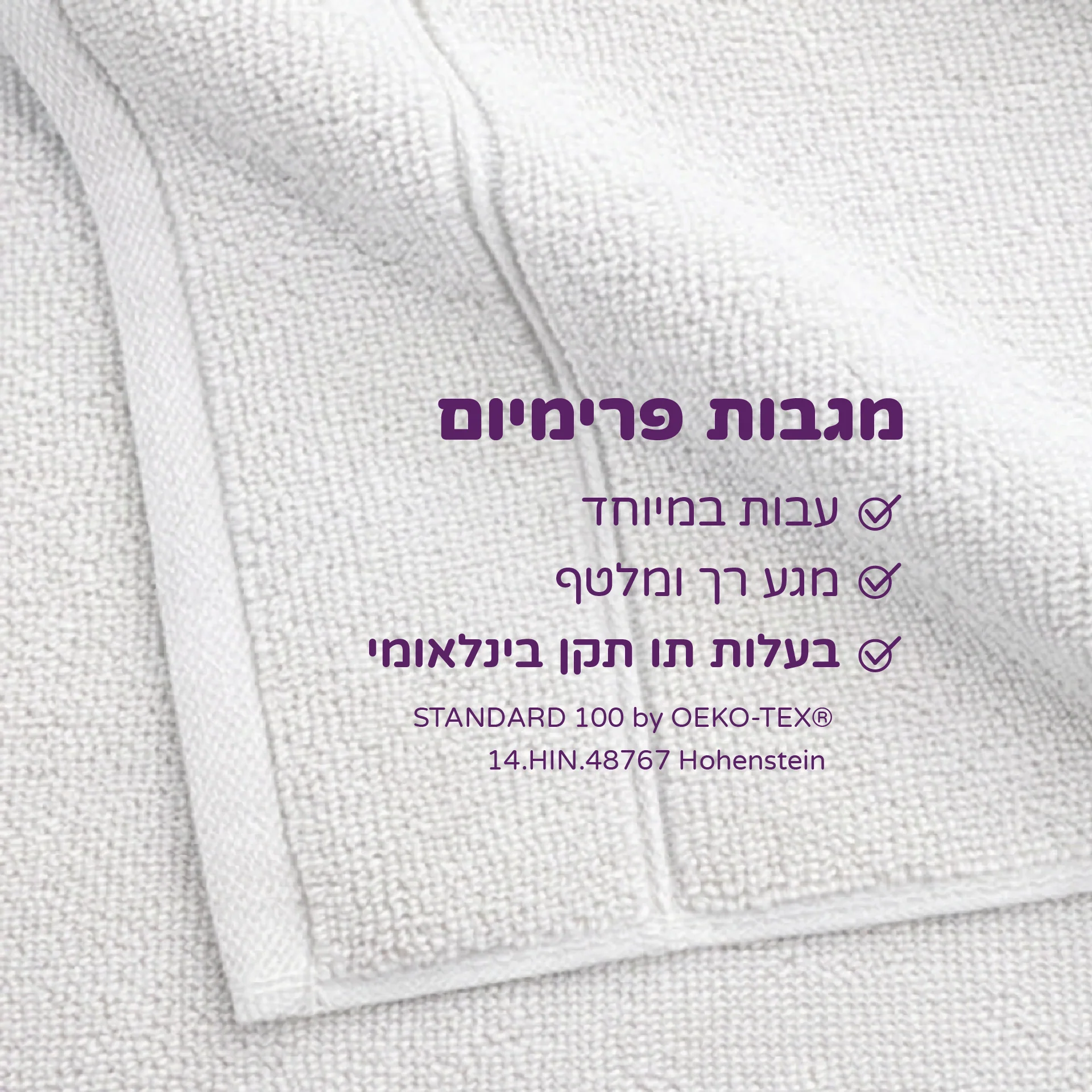 סט מגבות פרימיום גדולות - Image 15