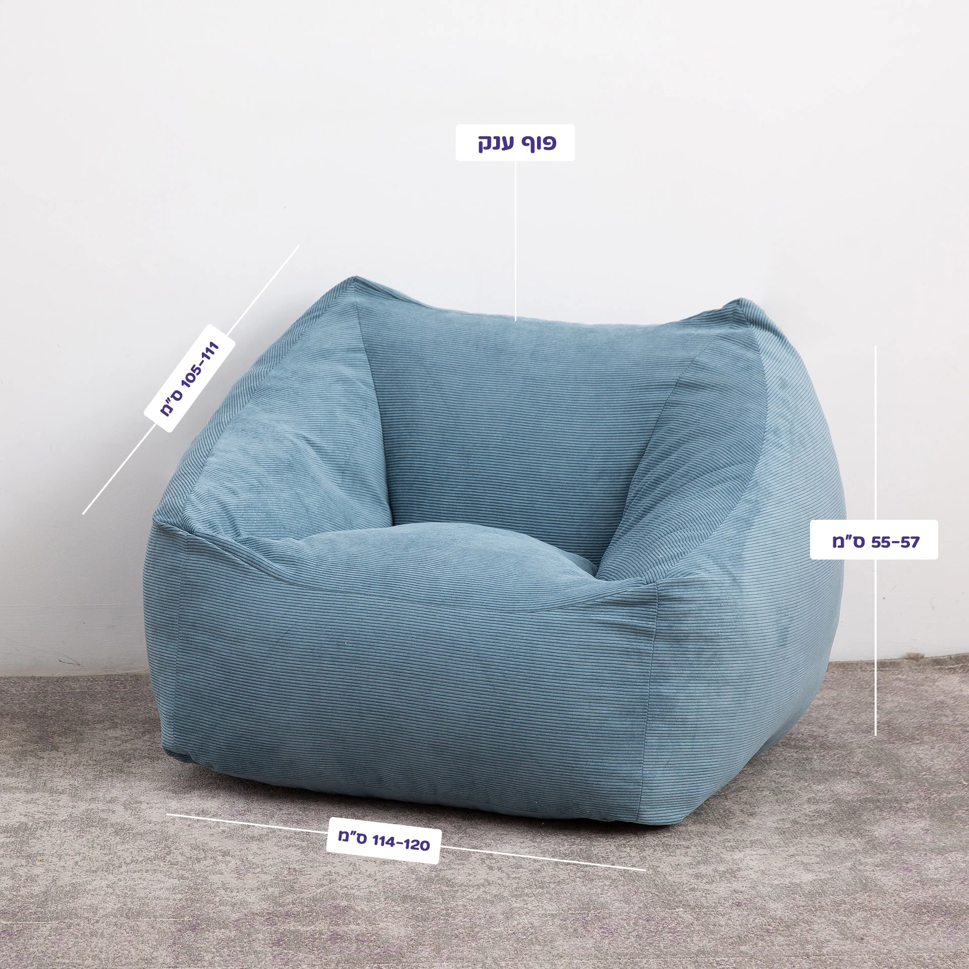 כורסת פוף ויסקו - Image 39