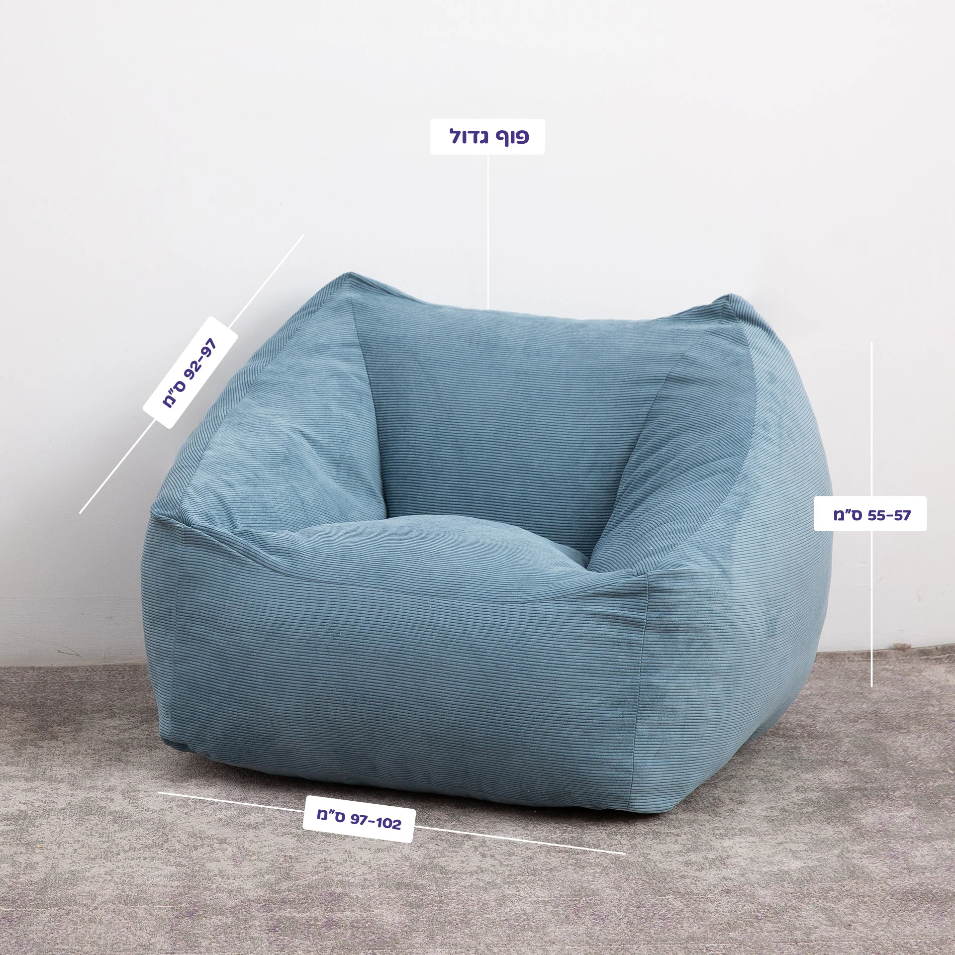 כורסת פוף ויסקו - Image 40