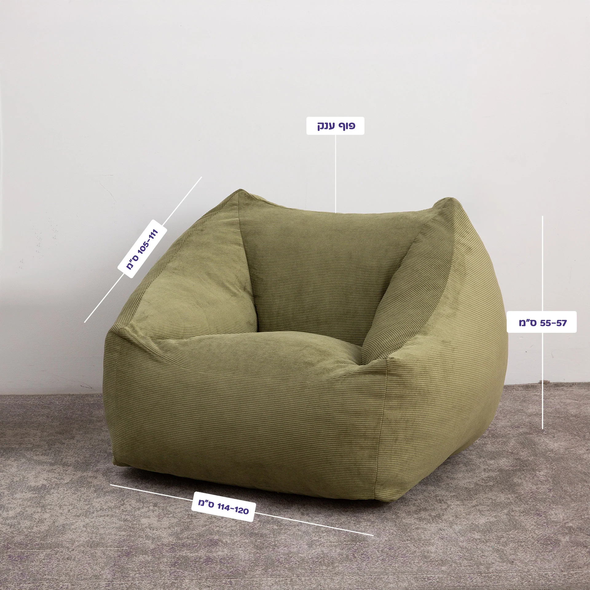 כורסת פוף ויסקו - Image 50