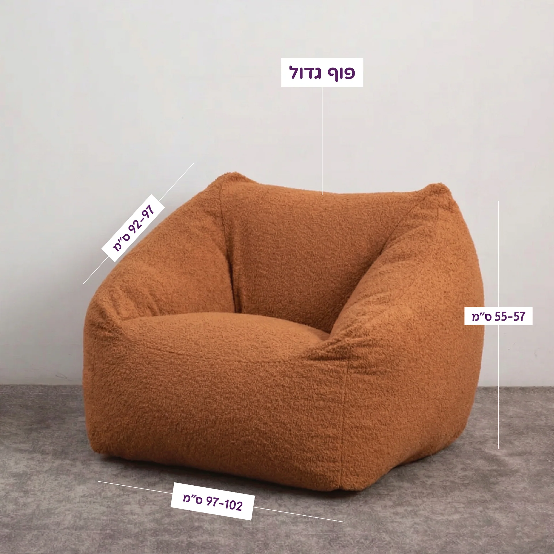 כורסת פוף ויסקו - Image 65